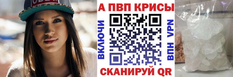 A PVP СК  hydra ССЫЛКА  Межгорье 