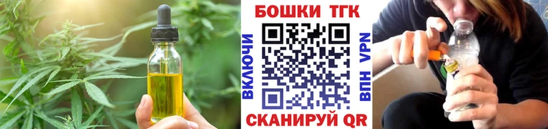 Еда ТГК конопля  Межгорье 