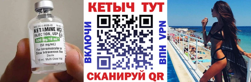 КЕТАМИН VHQ  ссылка на мегу онион  площадка Telegram  Межгорье 