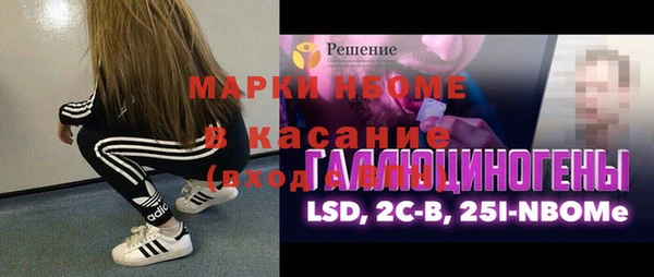 амф Балахна