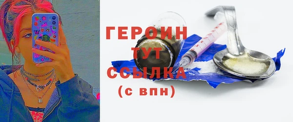 амф Балахна