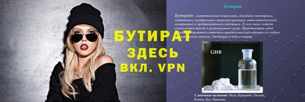 стаф Аркадак