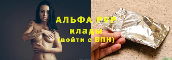 спиды Арсеньев