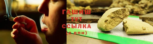 амф Балахна