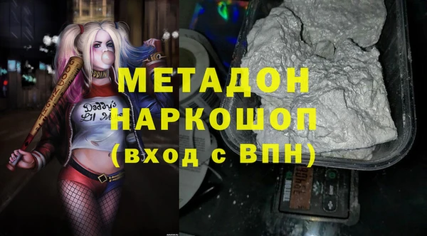 мдпв Армянск
