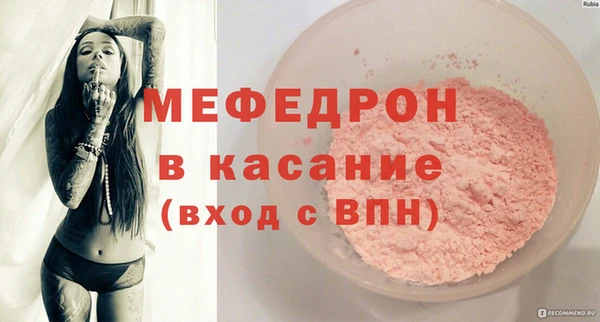 mix Балабаново