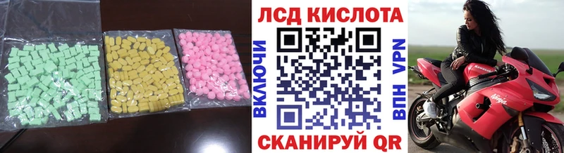 LSD-25 экстази кислота  Межгорье 